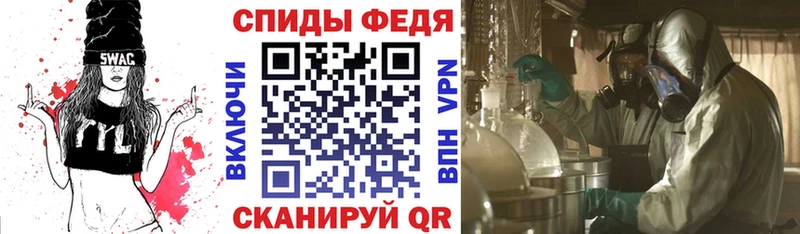 магазин Минеральные Воды АМФЕТАМИН 97%