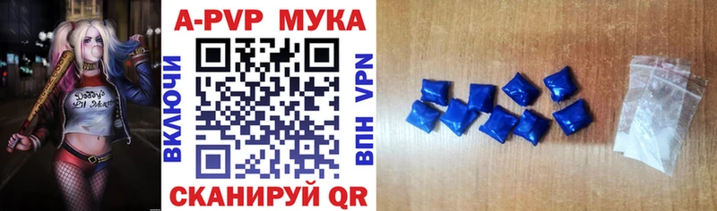 Альфа ПВП крисы CK Минеральные Воды
