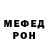 MDMA молли Rukopshka TM