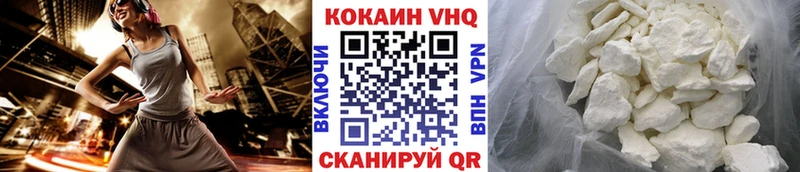 Кокаин Columbia  kraken маркетплейс  Минеральные Воды 