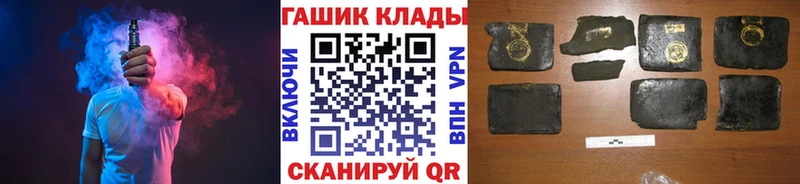 ГАШИШ Premium Минеральные Воды