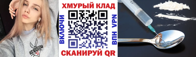 как найти наркотики  Минеральные Воды  ГЕРОИН белый 