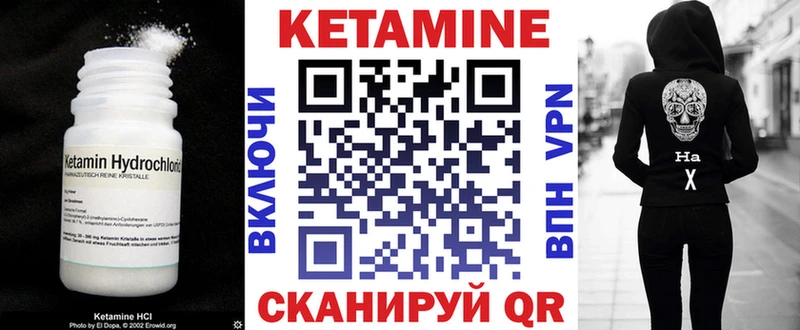 где можно купить   Минеральные Воды  КЕТАМИН VHQ 