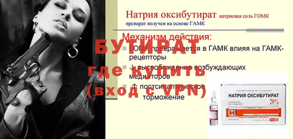 синтетический гашиш Балабаново
