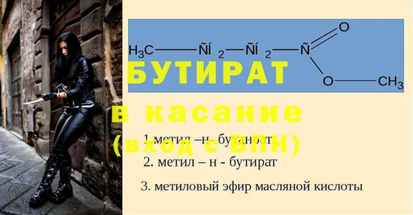 синтетический гашиш Балабаново