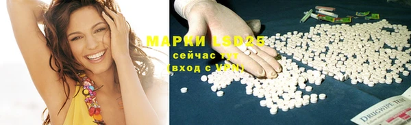 марихуана Белокуриха