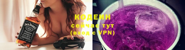 героин Балахна