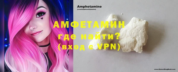 синтетический гашиш Балабаново