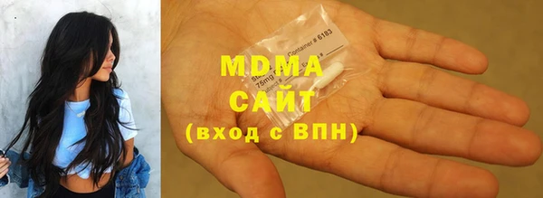 марихуана Белокуриха