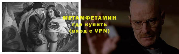 марихуана Белокуриха