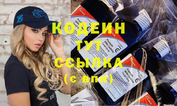 героин Балахна