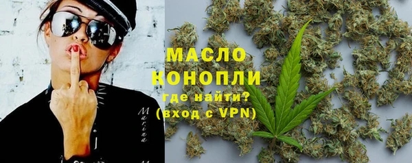 синтетический гашиш Балабаново
