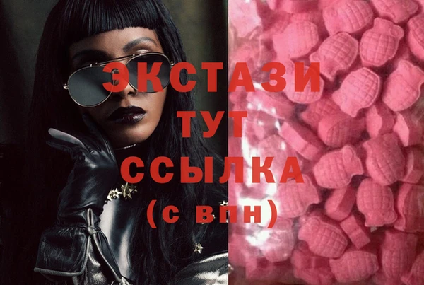 марихуана Белокуриха