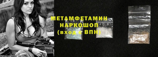 гидропоника Белоозёрский