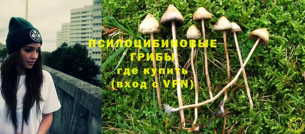 синтетический гашиш Балабаново