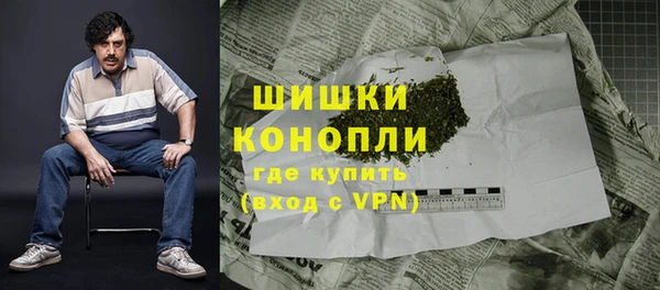 марихуана Белокуриха