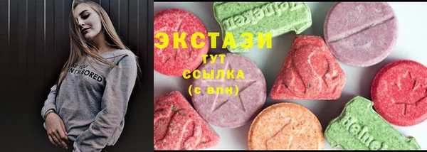 марихуана Белокуриха