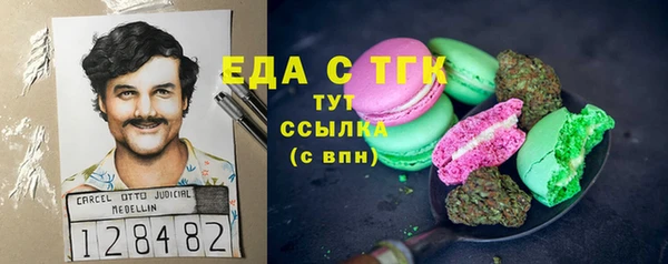 синтетический гашиш Балабаново
