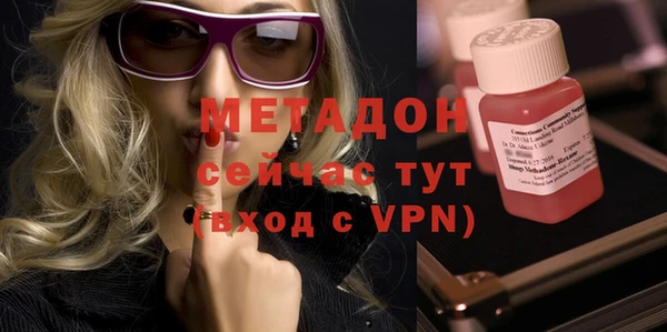 синтетический гашиш Балабаново