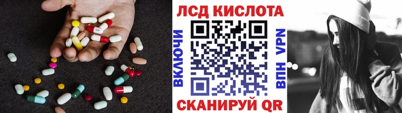 ЛСД экстази ecstasy как найти наркотики блэк спрут ССЫЛКА Минеральные Воды