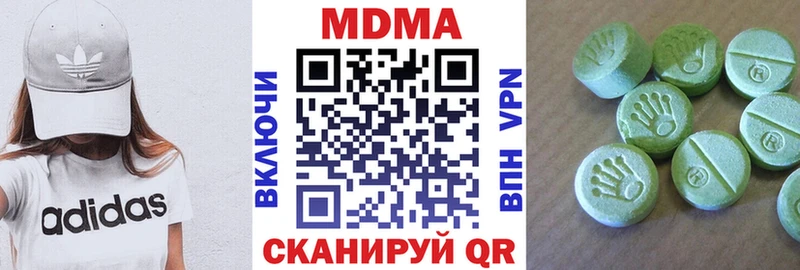 МДМА VHQ  OMG tor  Минеральные Воды 