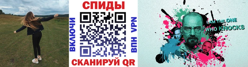 Метамфетамин кристалл  наркотики  Минеральные Воды 