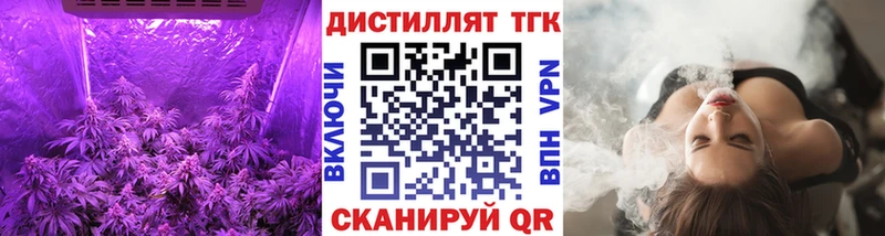 Дистиллят ТГК вейп с тгк Минеральные Воды