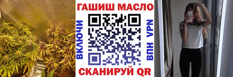 blacksprut зеркало  Минеральные Воды  Дистиллят ТГК вейп 