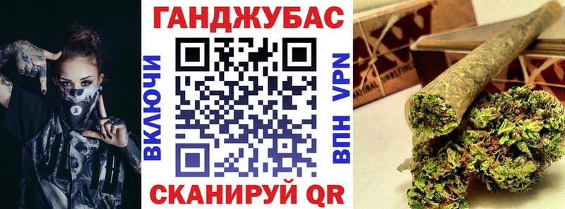 Конопля план Минеральные Воды